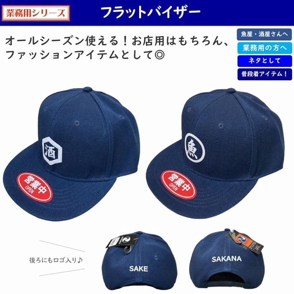 やきざかなさん専用 ZX｜製品紹介｜YASAKA株式会社